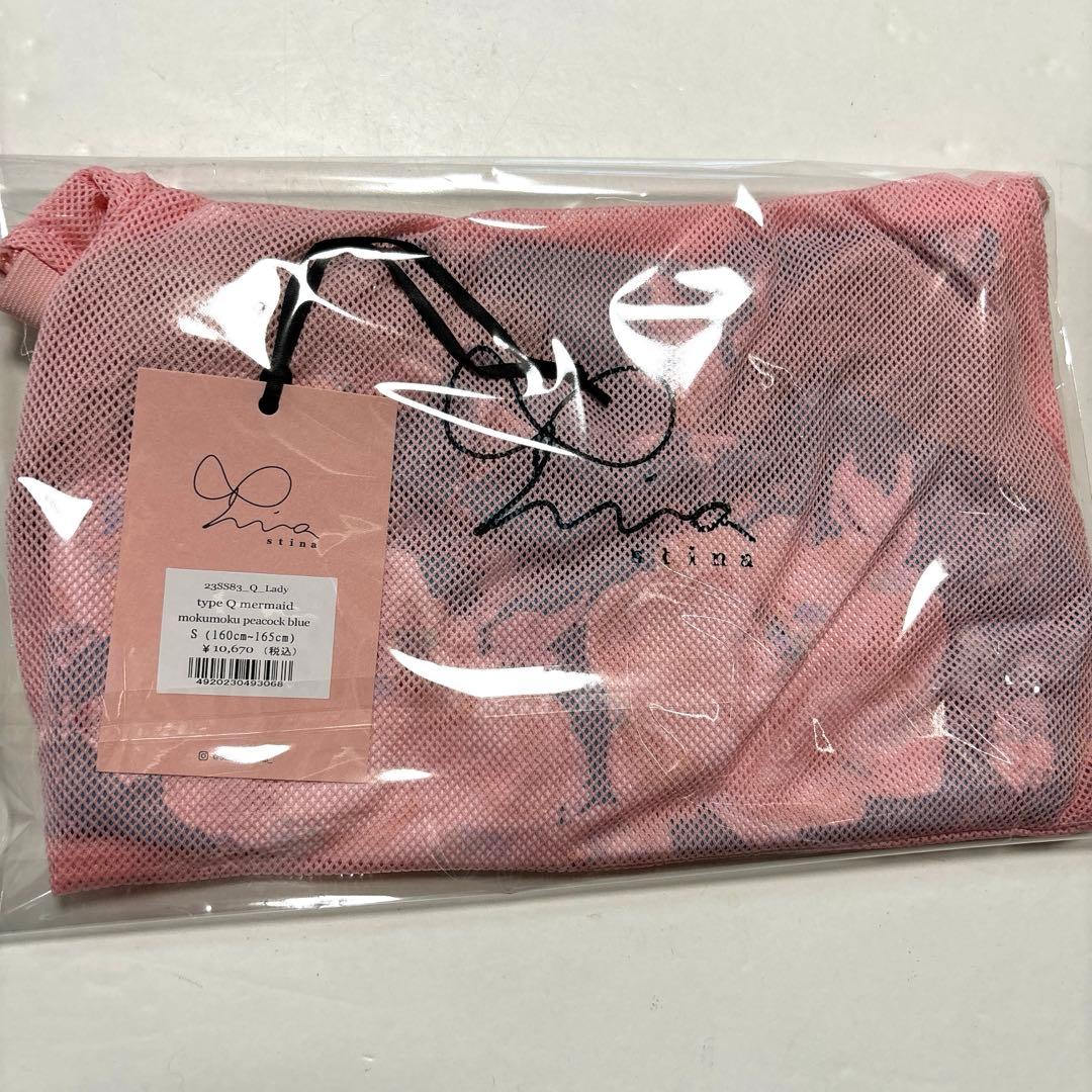 stina タイプＱ　Ｓサイズ