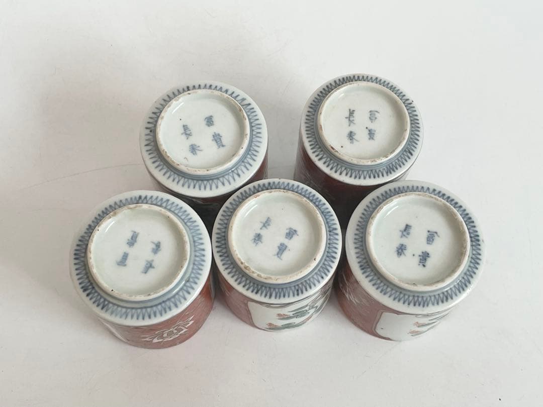 骨董　アンティーク　古伊万里　色絵　覗き猪口　　5客　筒杯　共箱