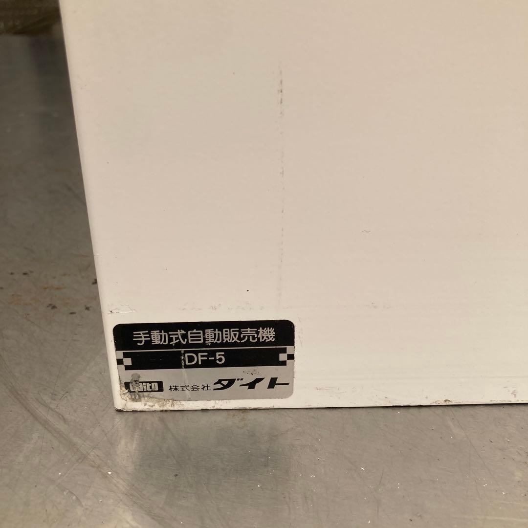 ガチャ機　カードガチャ　手動式自動販売機　鍵交換済み