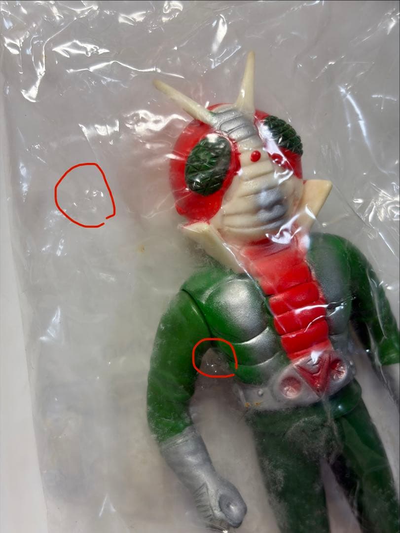 【未開封品】仮面ライダーV3 ソフビ フィギュア ポピー社