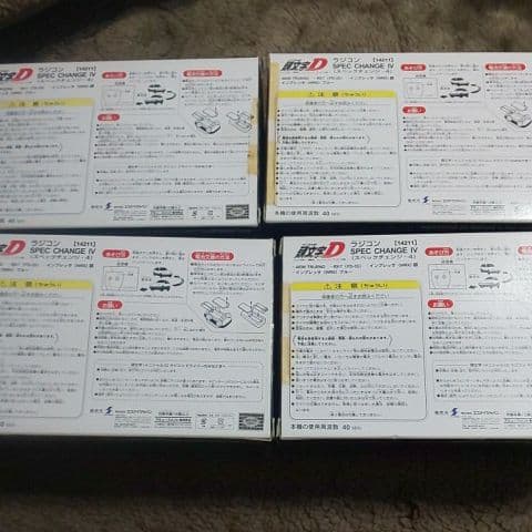 イニシャルD ラジコン AE86 RX-7 インプレッサ 銀 ブルー 4台