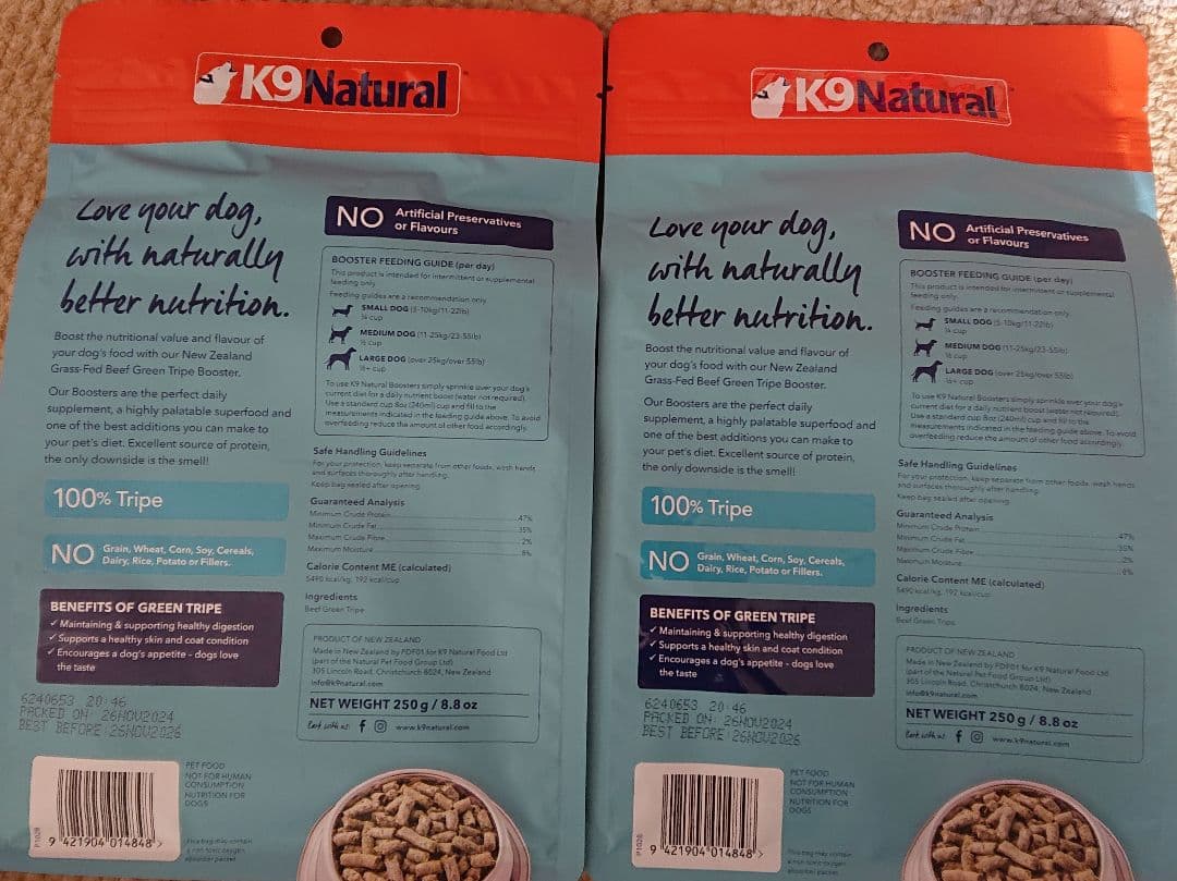 K9ナチュラル ビーフグリーントライプ 栄養補助食 犬用
