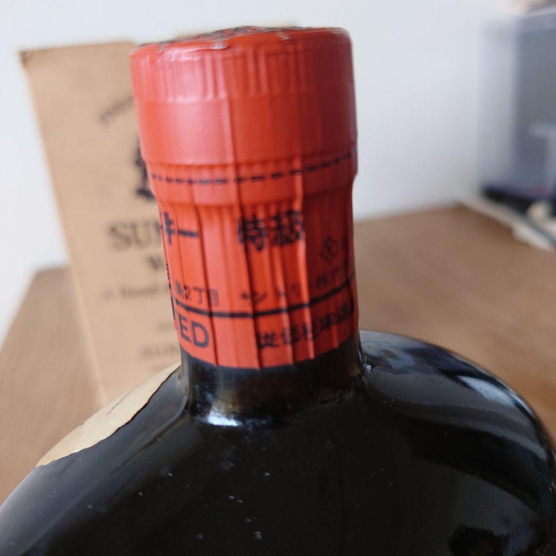 【希少】特級表示/中之島時代 サントリーオールド 寿 43度760ml 箱付き