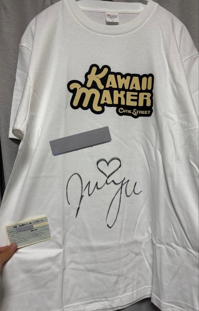 KAWAII MAKER Tシャツ 梅田みゆサイン入り