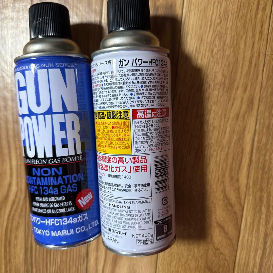 M*d様 V21 MARUI Hi-CAPA 5.1 ガスガン