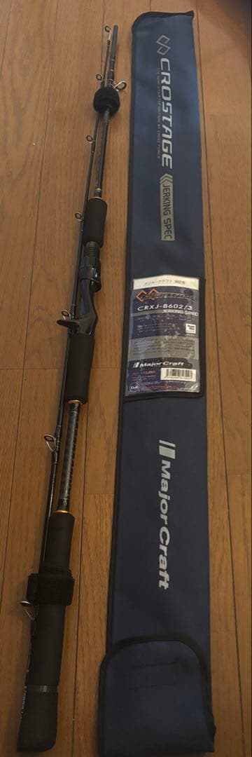 Major Craft CRXJ-B602/3 ロッド 美品
