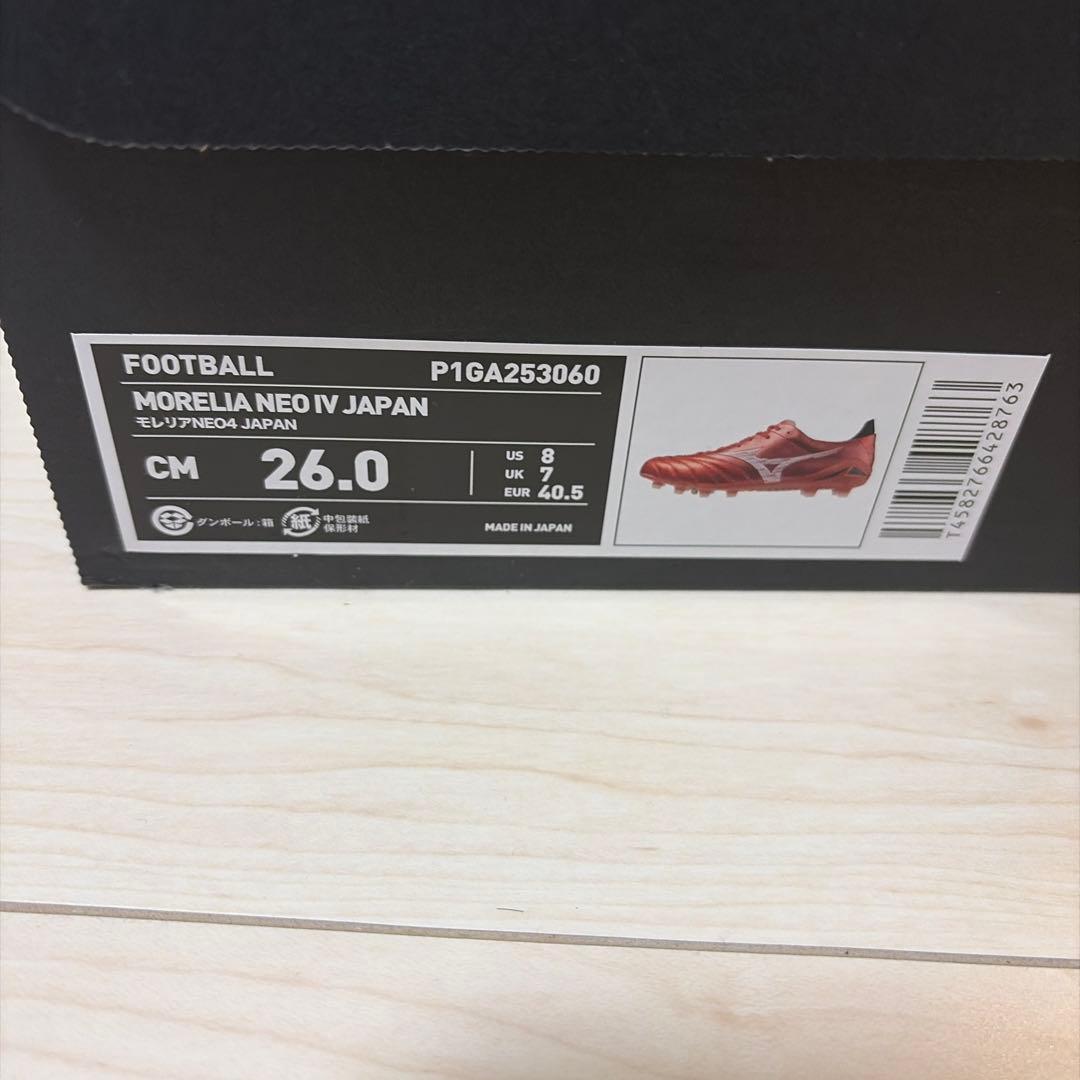 モレリアNEO4Japan