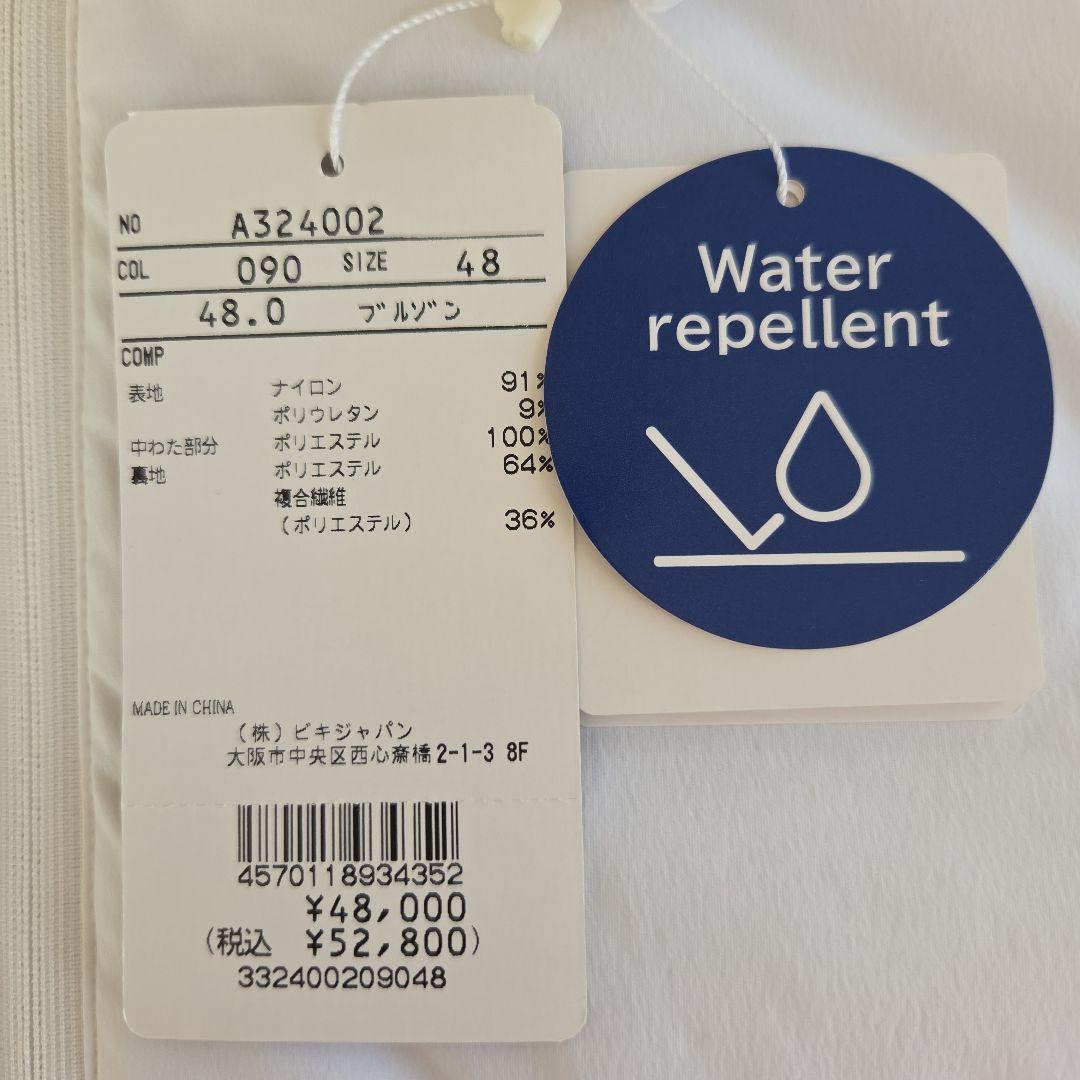 ARCHIVIO ホワイトジャケット サイズ48☆新品☆