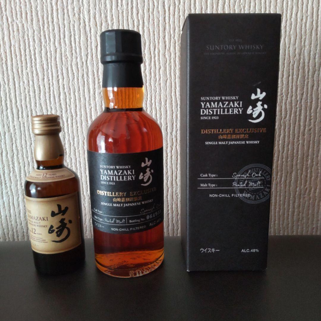 山崎蒸溜所限定ボトル180mlと 山崎12年ミニボトル50ml各1本セット