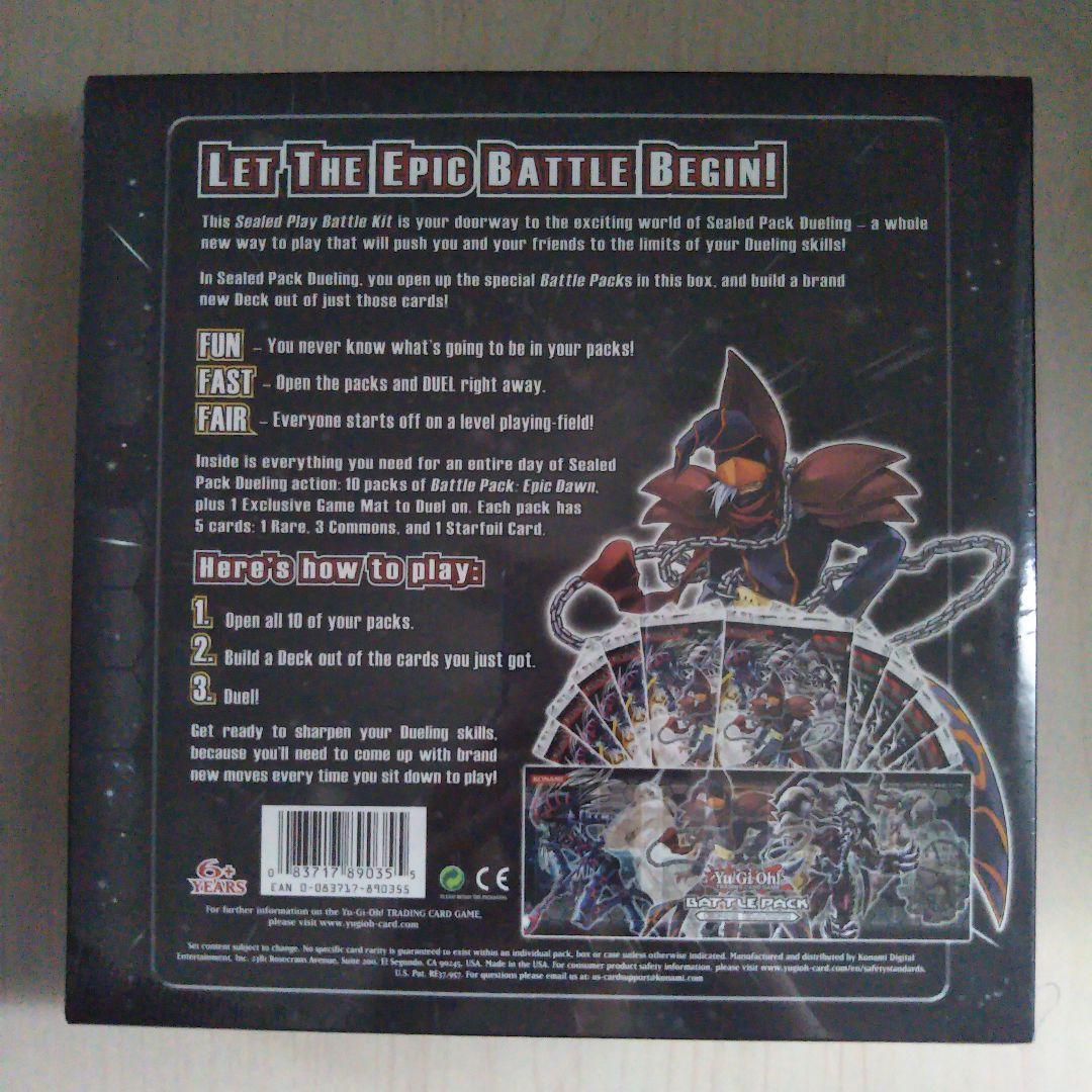 遊戯王 シールドプレイバトルキット1 ウォルマート限定・2、新品・未開封＋おまけ