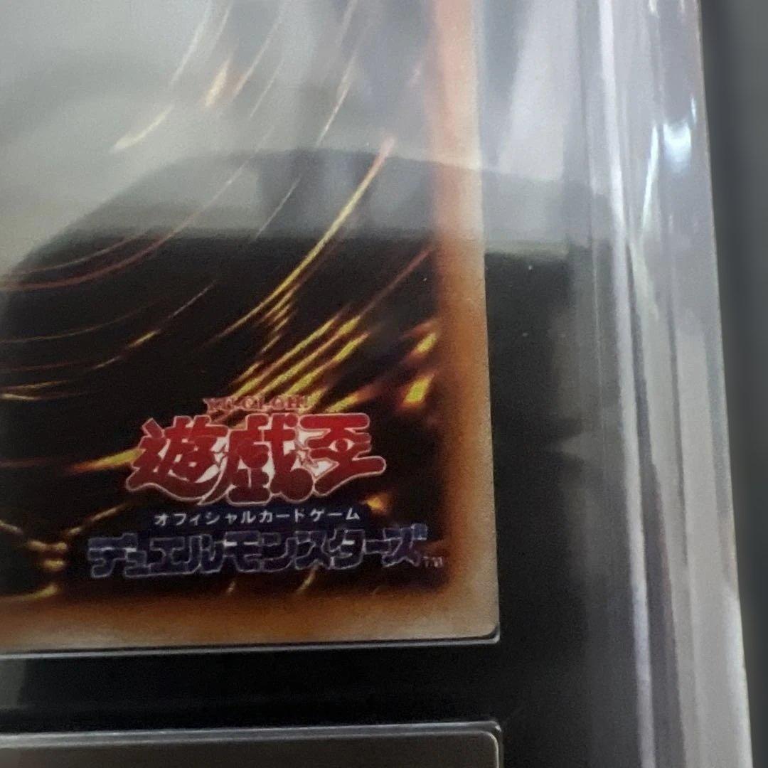 【ARS9】遊戯王　光の護封剣　初期ウルトラ