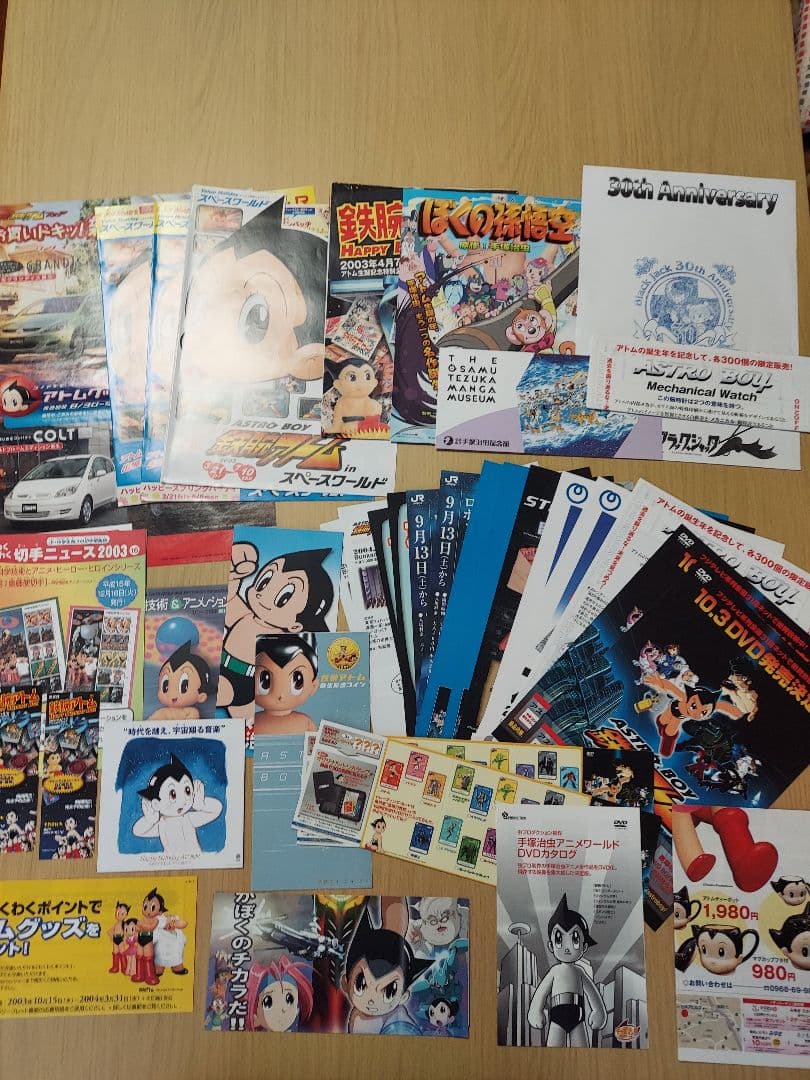 鉄腕アトム　手塚治虫　キャラクター パンフレット　フリーペーパー　39点　レア