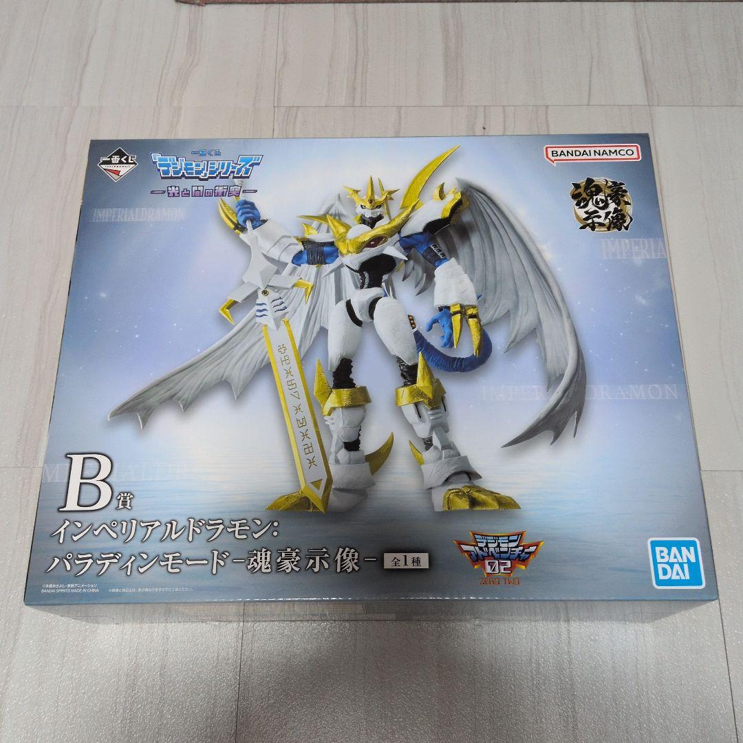 デジモン　一番くじ　B賞インペリアルドラモン　パラディンモード