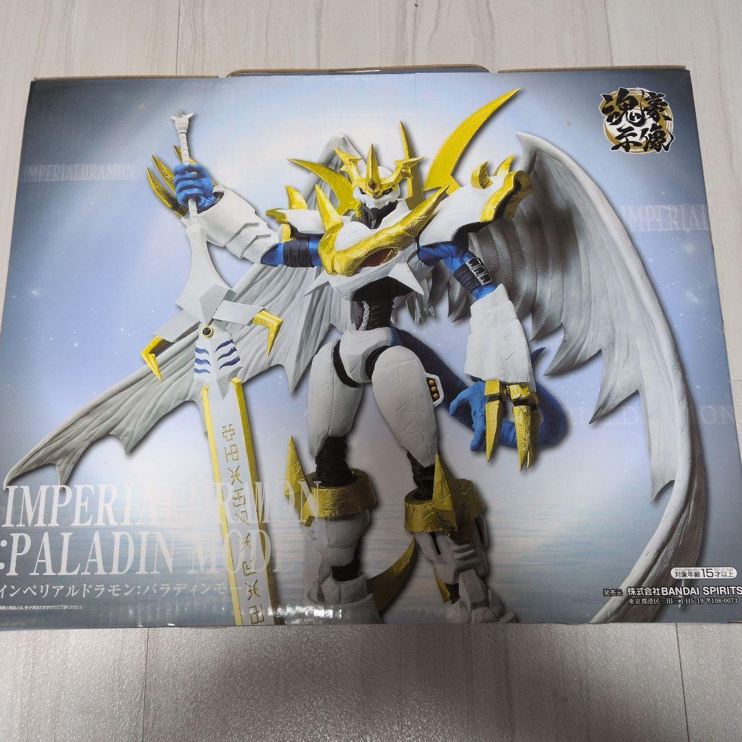 デジモン　一番くじ　B賞インペリアルドラモン　パラディンモード