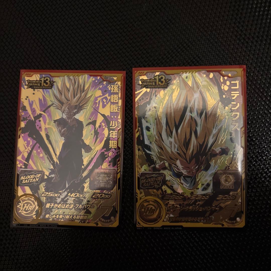 ブラッドオブサイヤン　コンプ