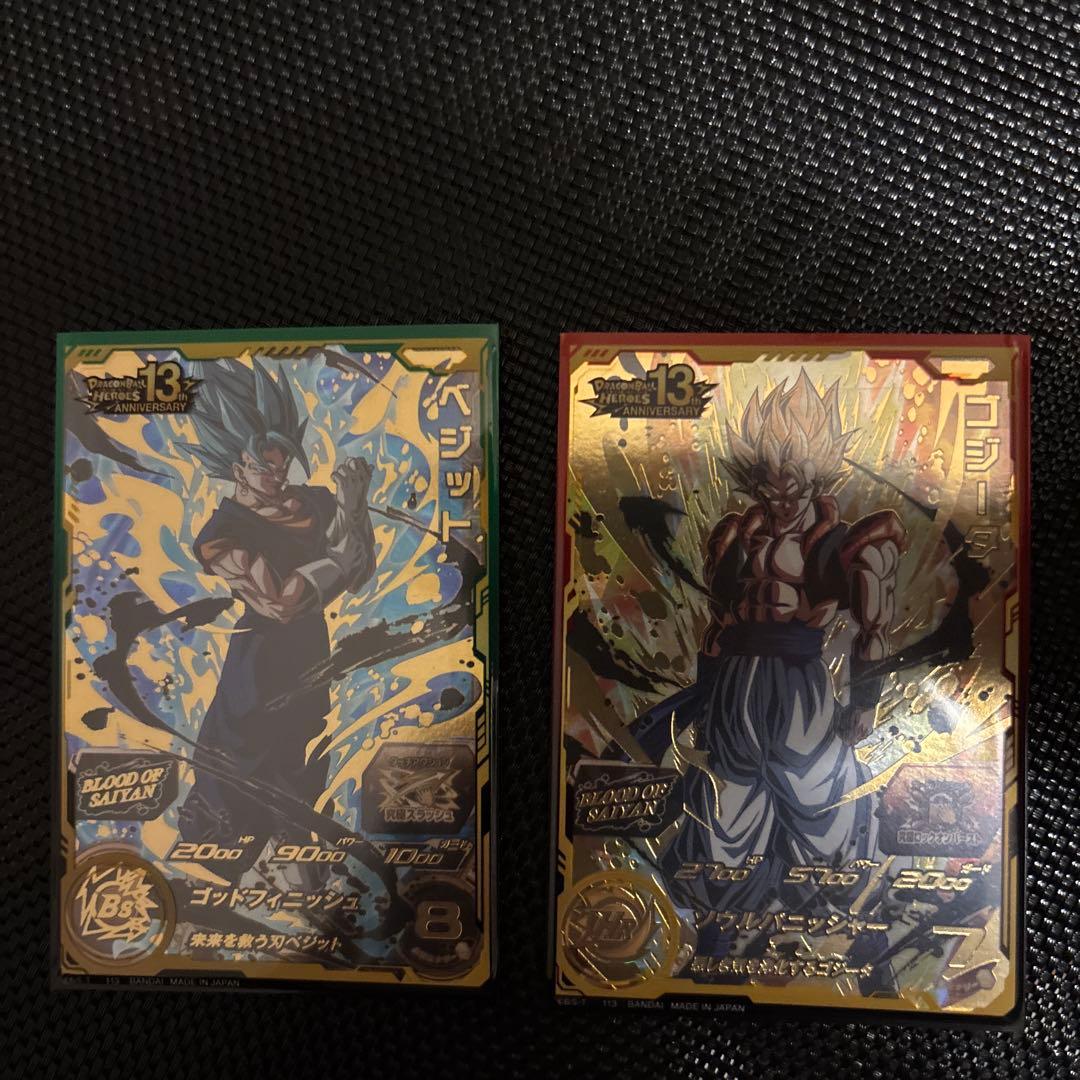 ブラッドオブサイヤン　コンプ