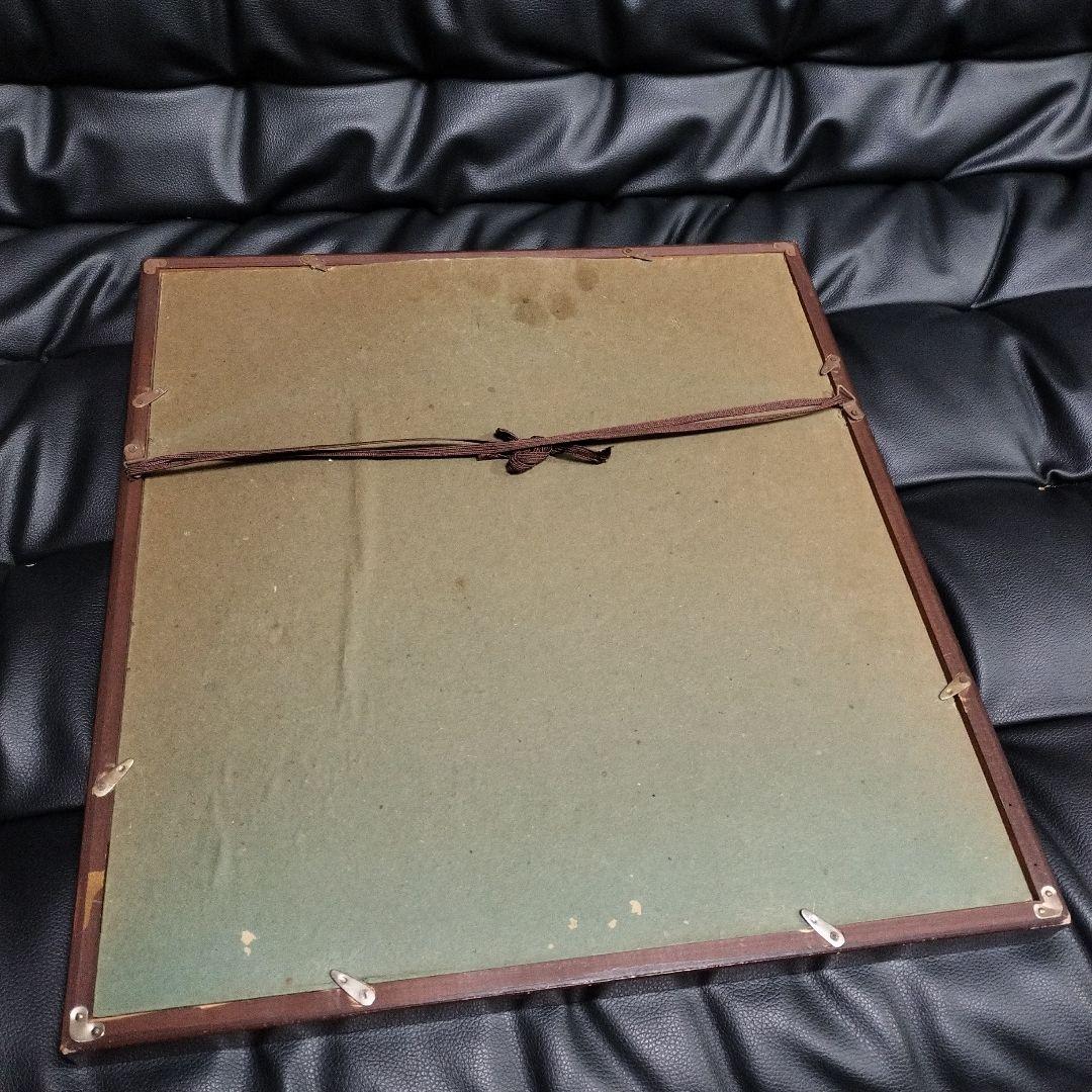 直筆 坂村真民 花ひらく 骨董 書 詩人 名言