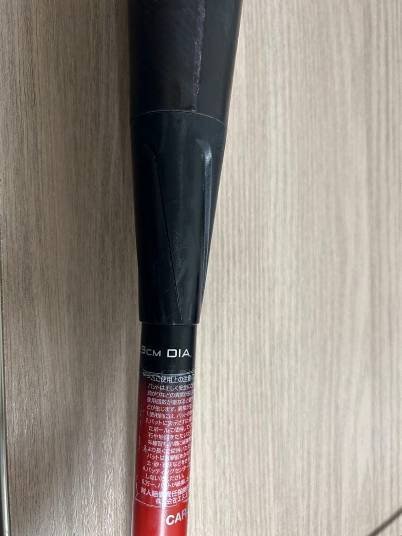 SSK MM23 軟式バット 84cm｜グリップ新品交換済み｜即決値下げ交渉可