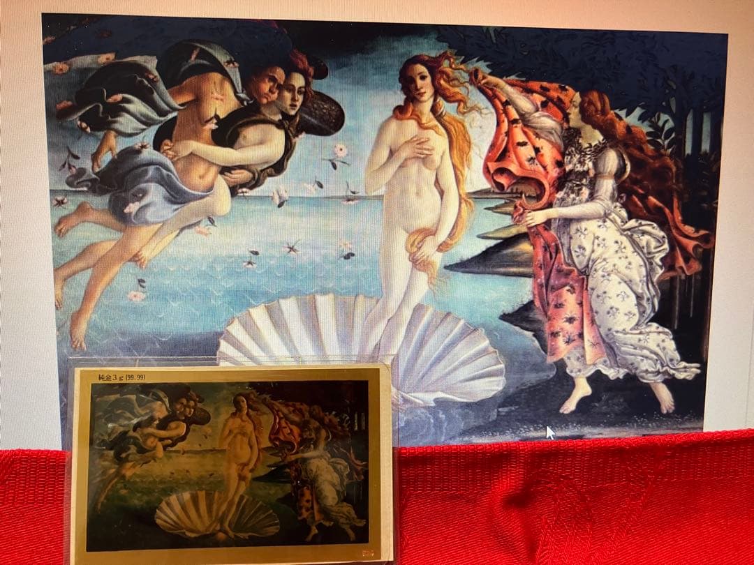 純金アート絵画シリーズコレクション「ヴーナス誕生」24K24金　極美品