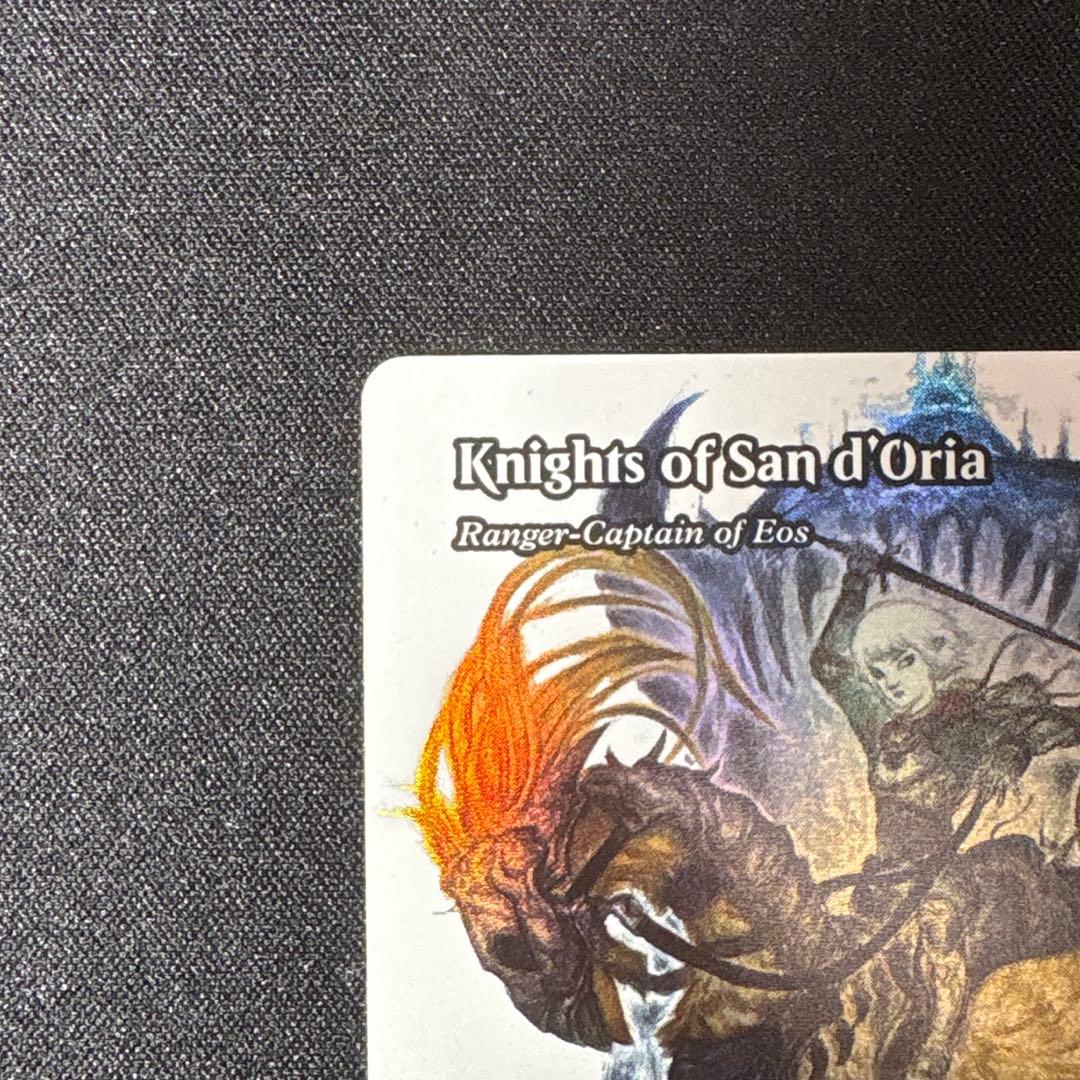 【ゆう】サンドリア騎士団　ボーダレス foil 英語版