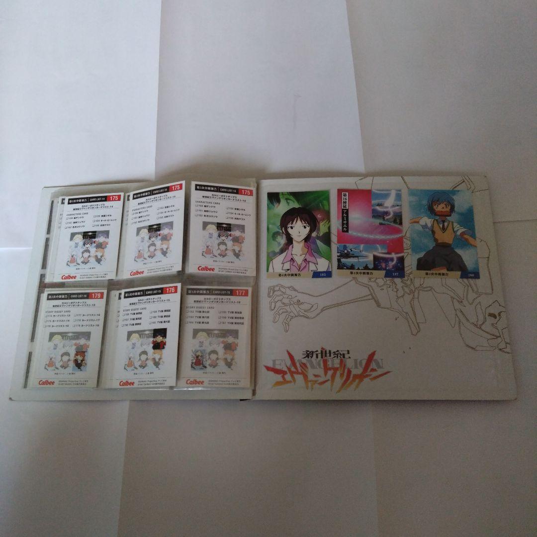 新世紀エヴァンゲリオン Callbee専用アルバム&カード