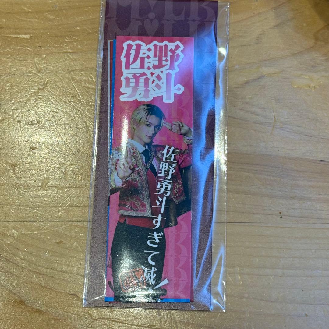 M!LK SMILE POP 好きすぎて滅 プレミアム抽選会ステッカー5枚セット