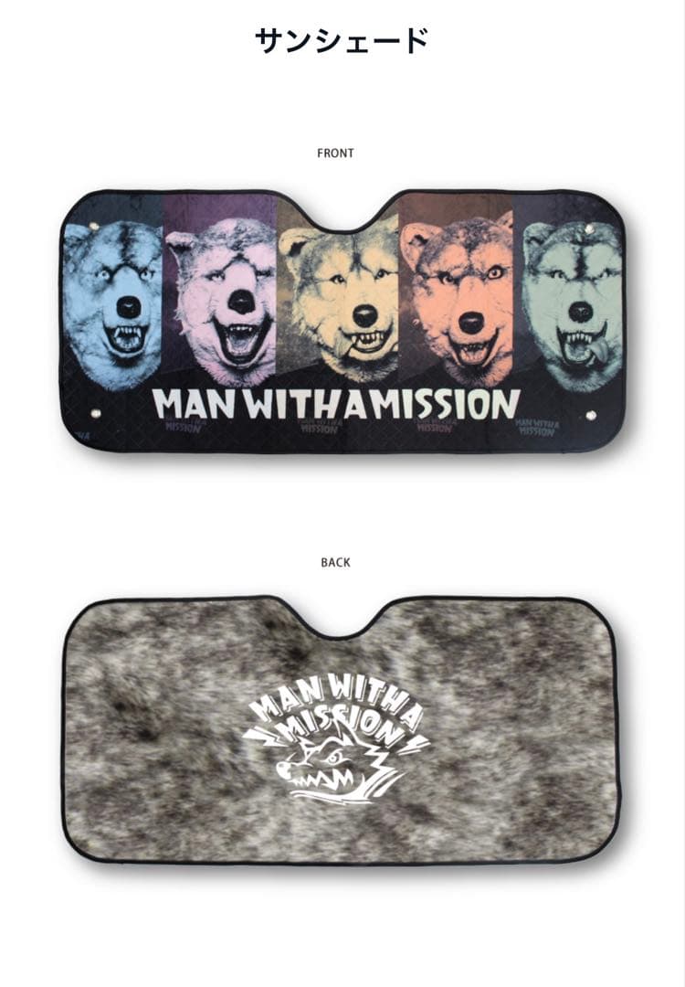 マンウィズ　車用品セット