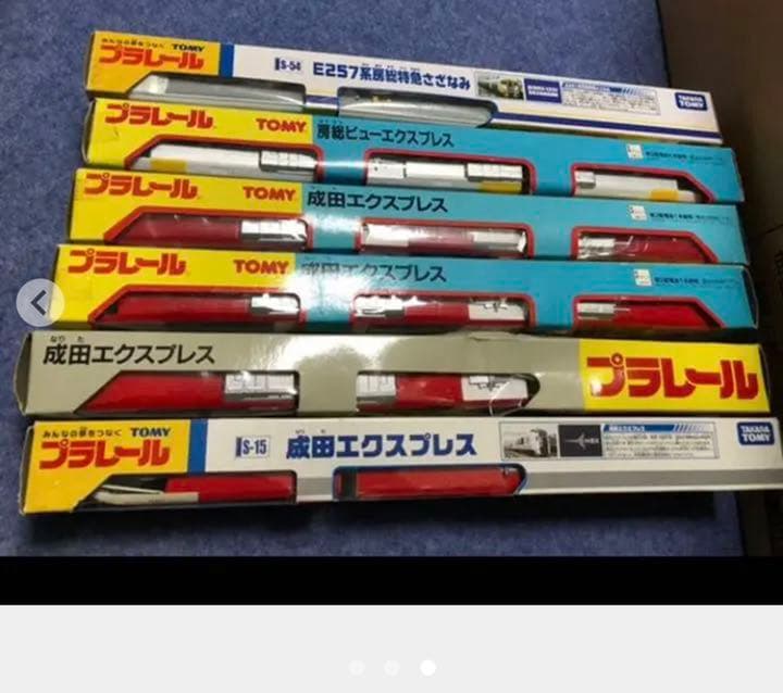 プラレール  房総ビューエクスプレス　房総特急さざなみ　成田エクスプレス　⑥