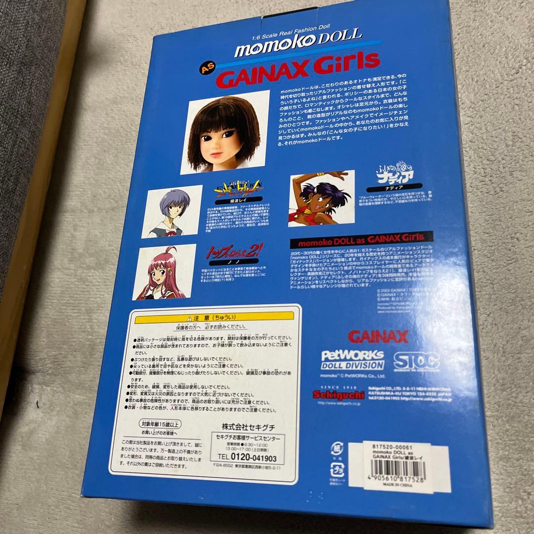 momoko DOLL GAINAX Girls 綾波レイ　エヴァ
