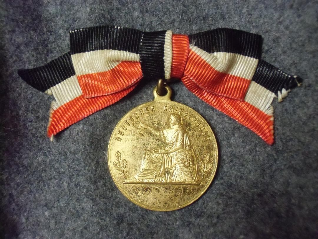 W帝政ドイツ軍/プロイセン王国＊在郷軍人会・金色メダル（実物）