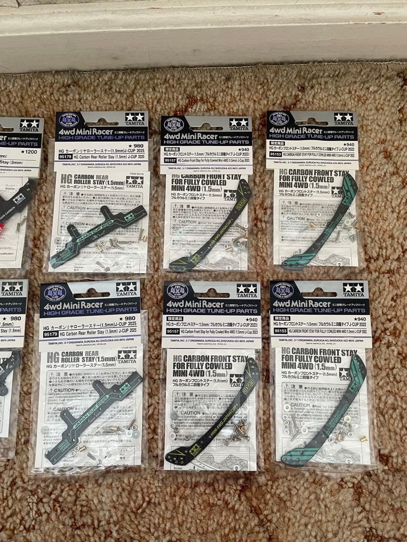 ミニ四駆　カーボンステー　12袋セット　まとめ売り　新品