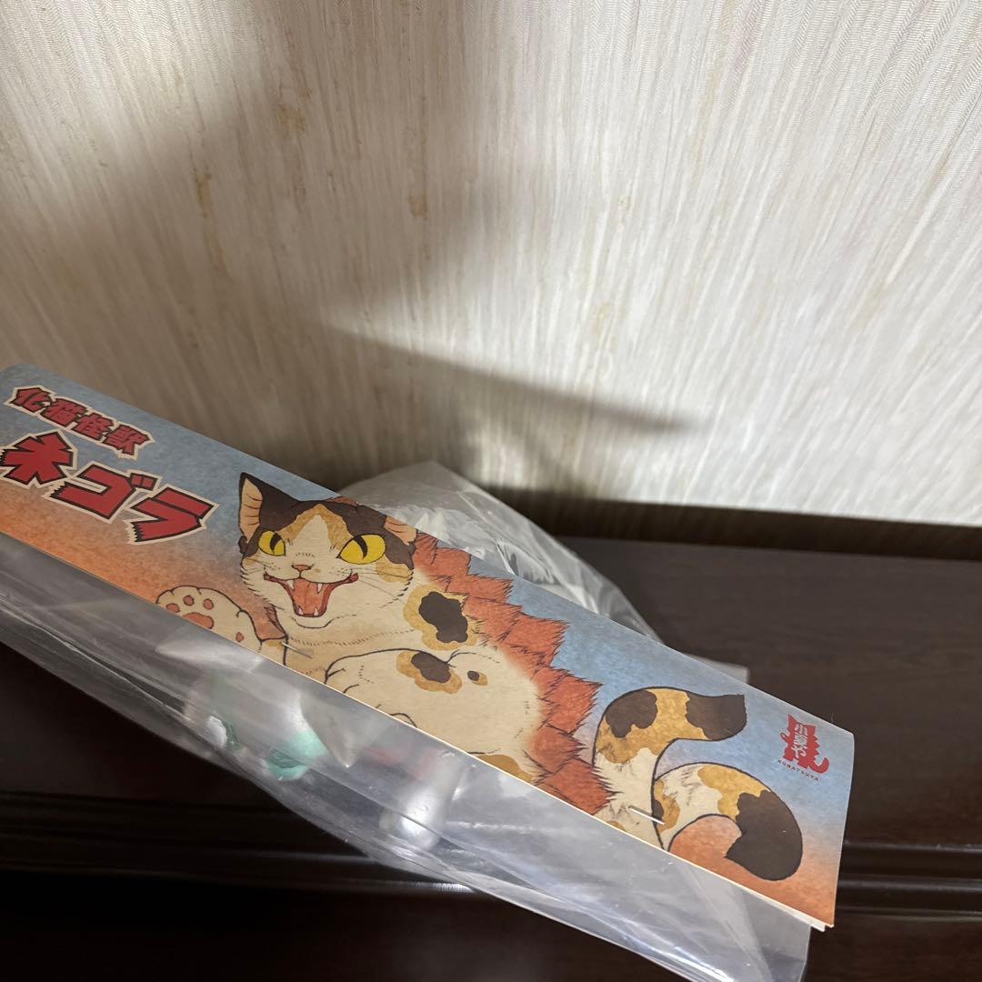 大王 ネゴラ 仮面ライダー 新１号バージョン　小夏や