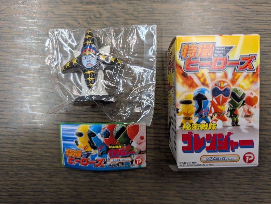 ※未開封品【シークレット/黒十字総統】秘密戦隊ゴレンジャー