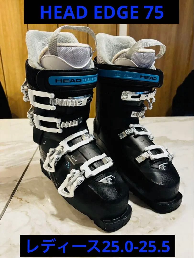 美品　HEAD EDGE 75 スキーブーツ 25.0-25.5