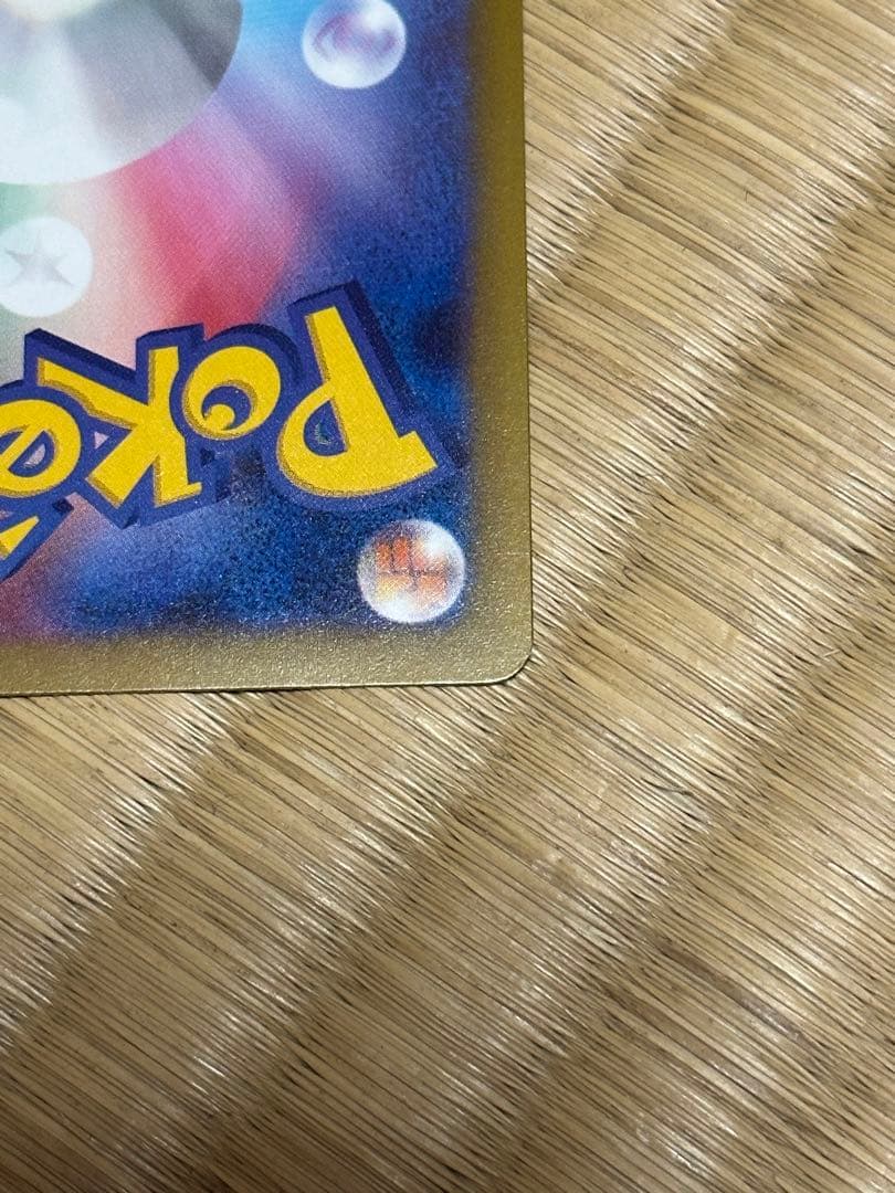 ポケカ メガルチャブルEX 250HP 中国語エラー