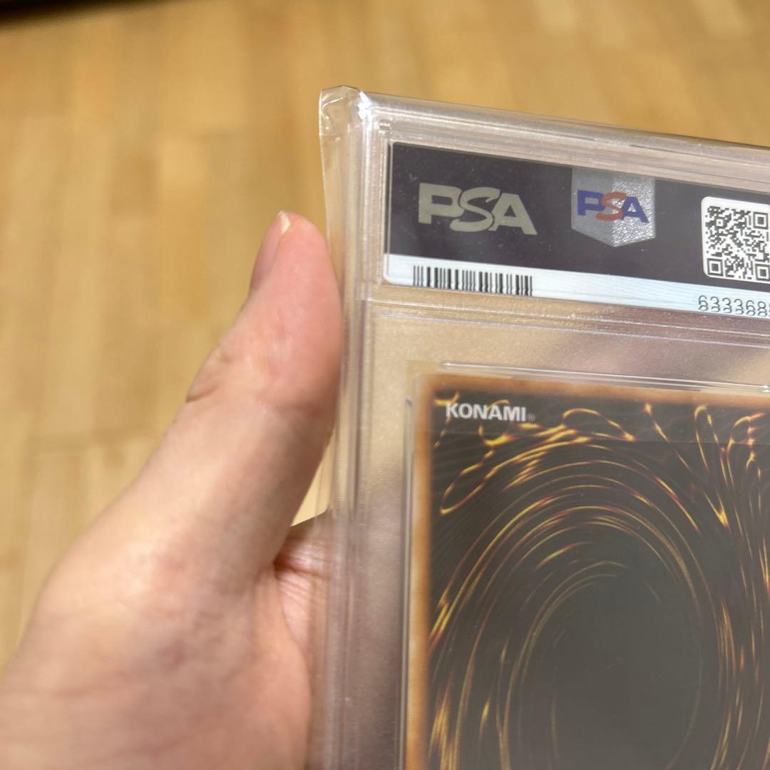 遊戯王　暗黒騎士ガイア　psa7 1999 初期　ウルトラレア