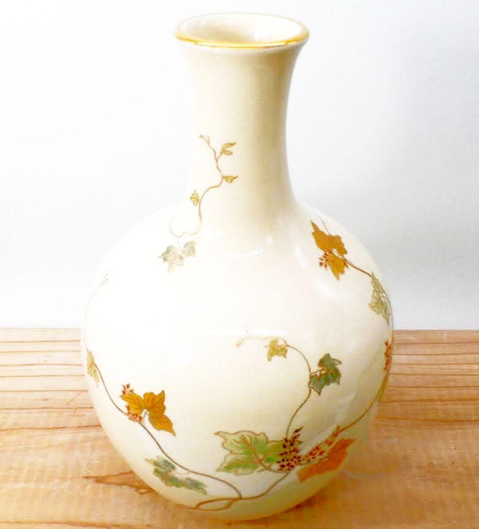 白薩摩　磯御庭窯くず文花瓶　大山隆　作