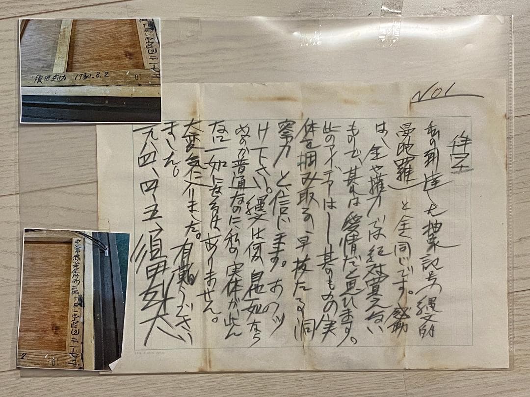 「真作」須田剋太「抽象記号」抽象画　油彩画　額装　サイン有り　F10号