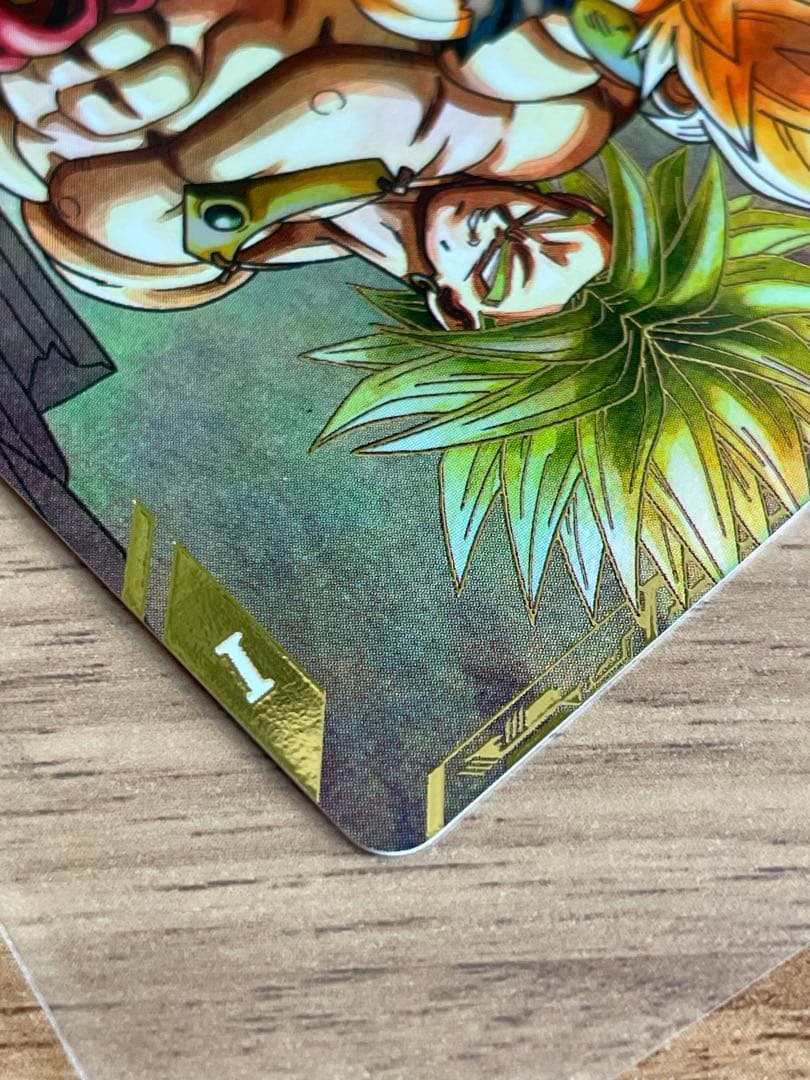 【極美品】ドラゴンボールダイバーズ sdv1-049 パラレル ブロリー