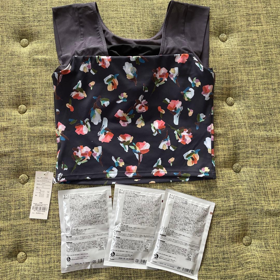 【タグ付未着用】SUKALA新作ヨガウェア