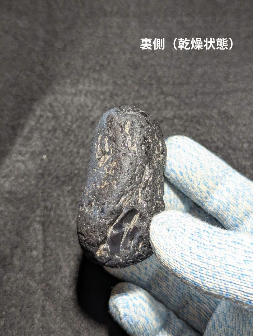 【原石】十勝石玲瓏　北海道産レインボーオブシディアン　十勝石　玲瓏石