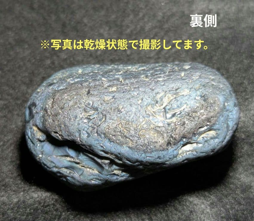 【原石】十勝石玲瓏　北海道産レインボーオブシディアン　十勝石　玲瓏石