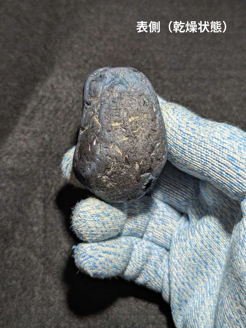 【原石】十勝石玲瓏　北海道産レインボーオブシディアン　十勝石　玲瓏石