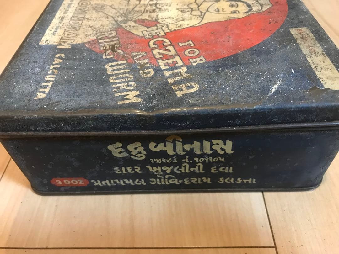 ブリキ缶　イギリス製　【大】女性のグラフィック　アンティーク缶のみ