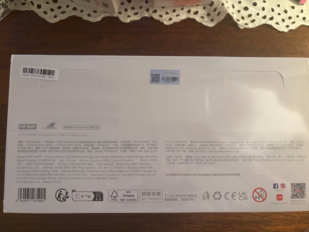 未開封　ボックス　正規品　Labubu ラブブ　箱買い　POP MART