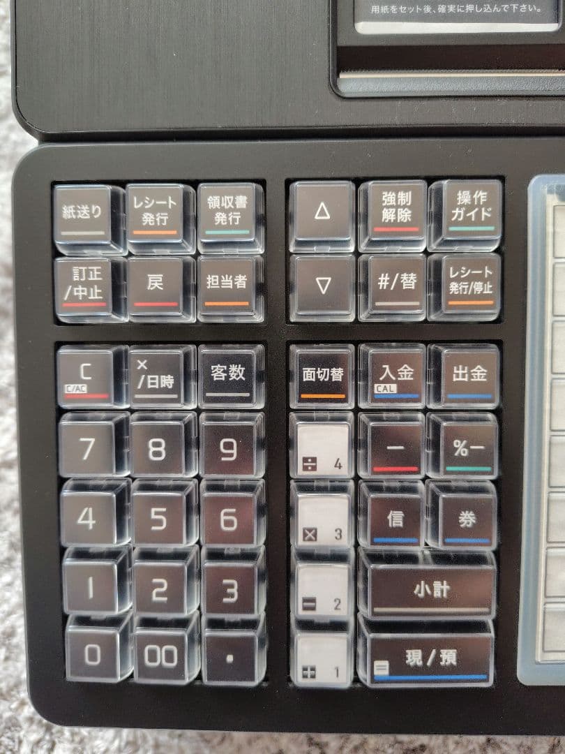 新品未使用CASIOSR-C550-4SBKワンタッチメニュー72種類ブラック