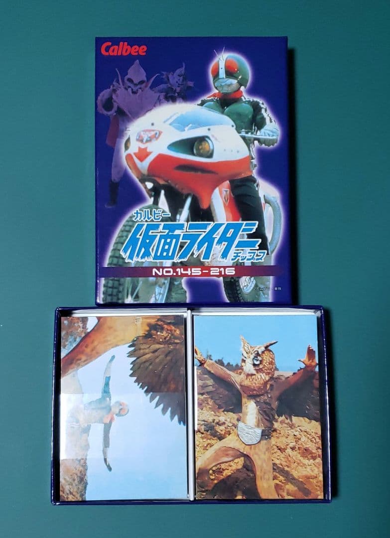 カルビー仮面ライダーカード復刻版