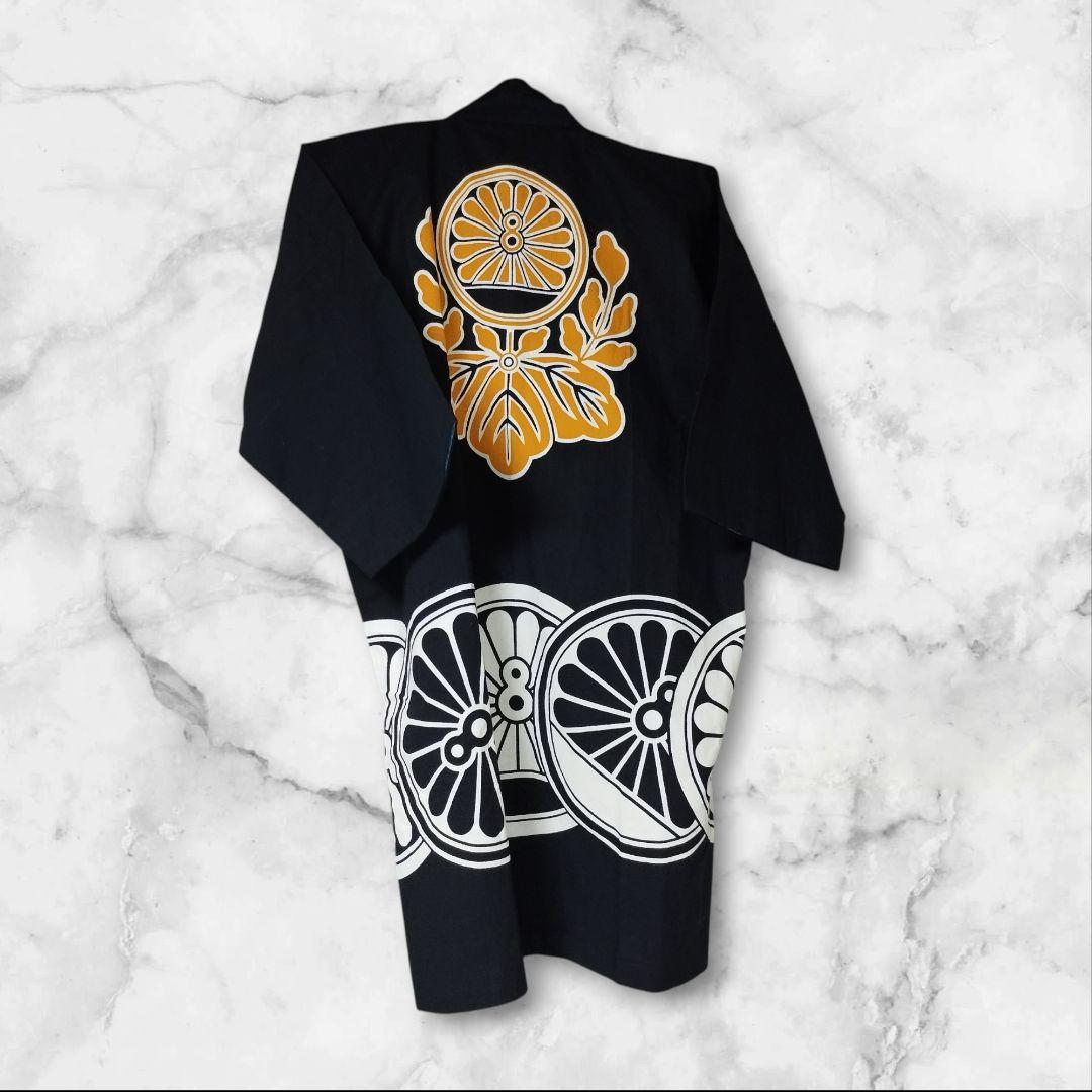 日本国有鉄道 法被　静岡鉄道管理局　激レア！値段交渉可！