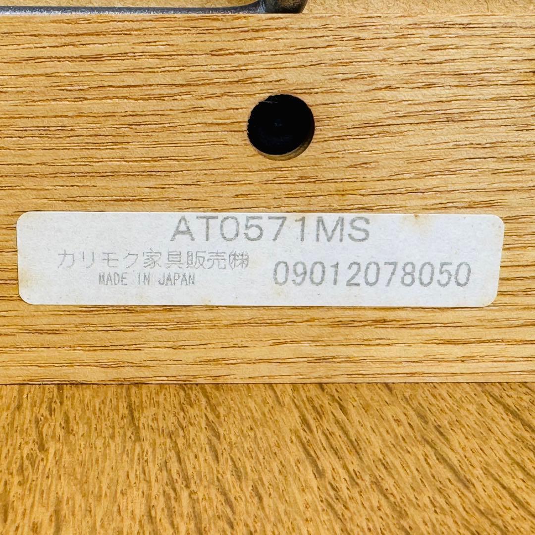 karimoku カリモク ボナシェルタ ブックスタンド オーク 本棚