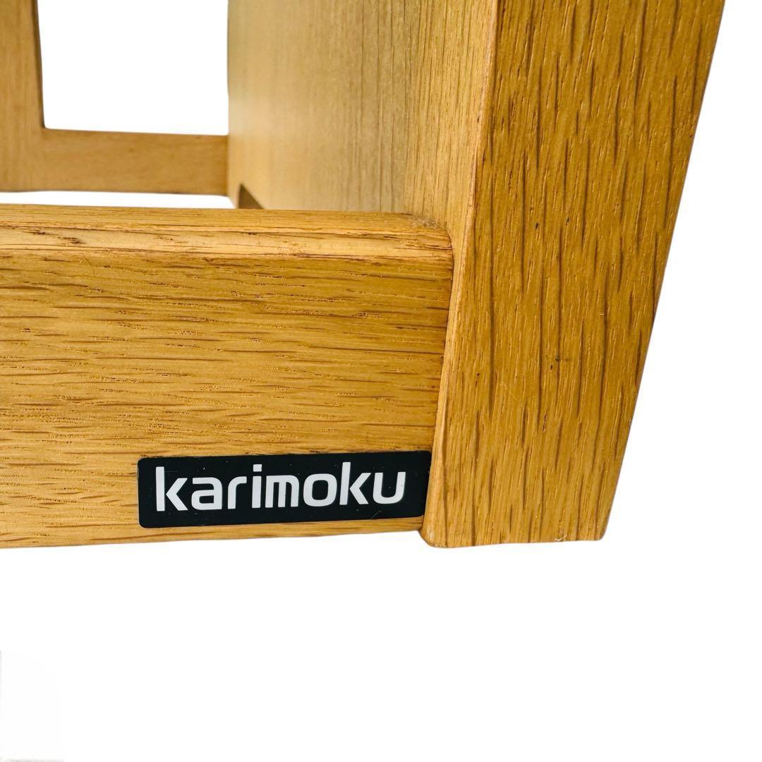 karimoku カリモク ボナシェルタ ブックスタンド オーク 本棚